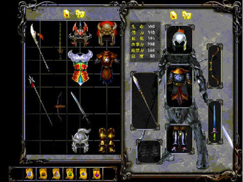 三国赵云传2之纵横天下