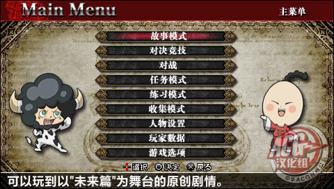 家庭教师hitman reborn !战役竞技场