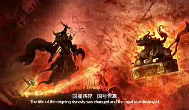 灭国玩法概念视频