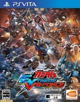 机动战士高达：extreme.vs force